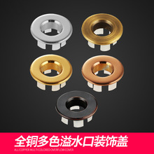 厂家批发全铜面盆溢水口装饰盖 金色仿古黑色溢水孔塞子 水暖配件