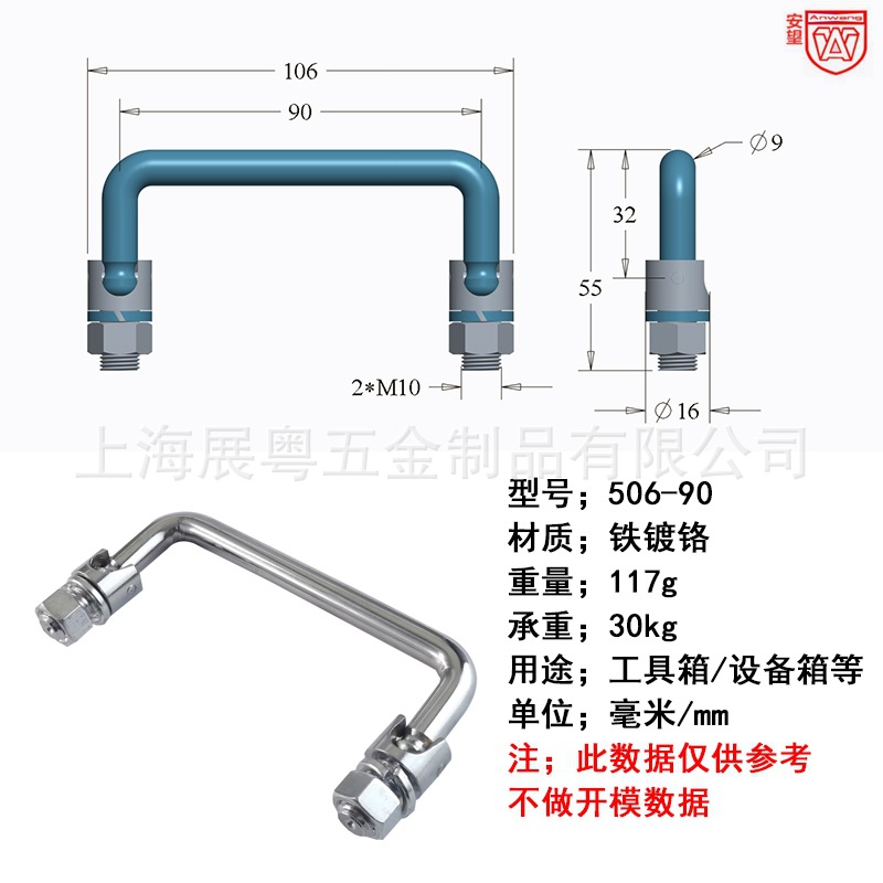 LS506 acero inoxidable 304 mango plegable caja de hierro mango de caja de herramientas al aire libre mango industrial