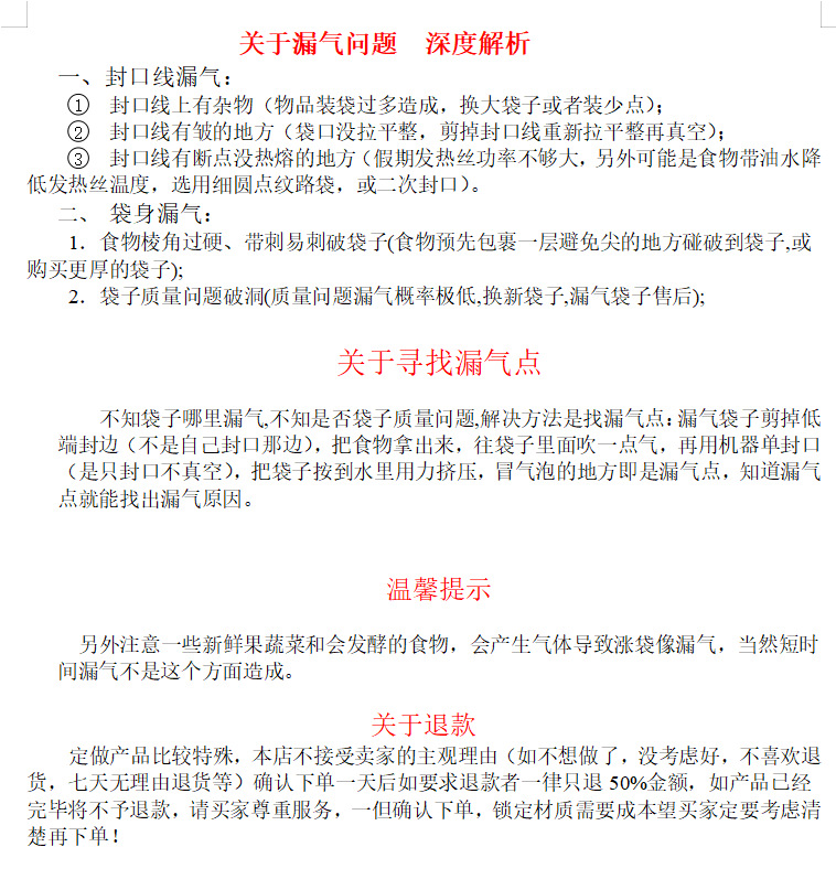 微信图片_20201008152638