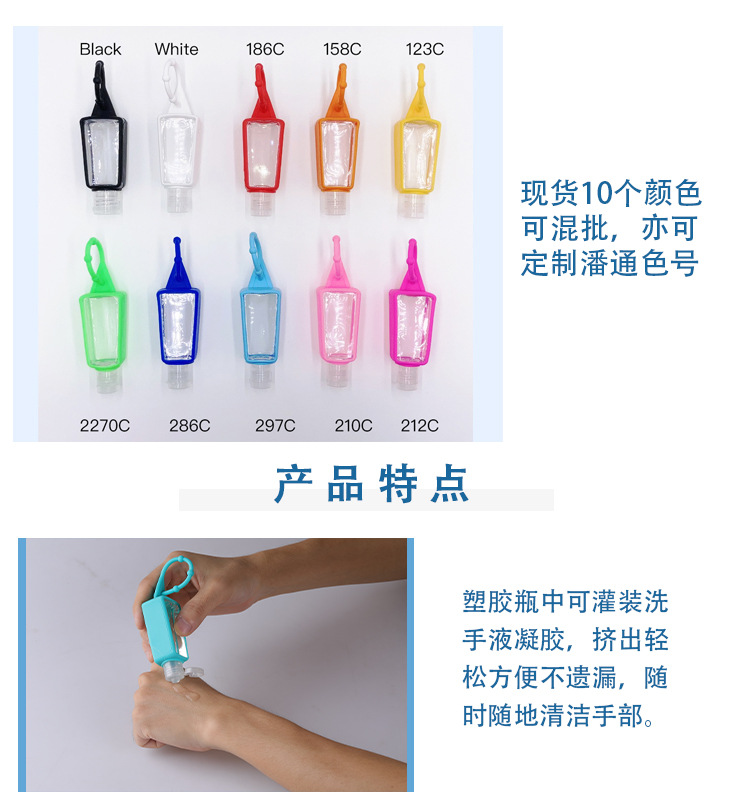 洗手液硅胶套003.jpg