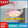 a living room Restaurant bedroom household Modern simplicity invisible Frequency remote control LED Fan light