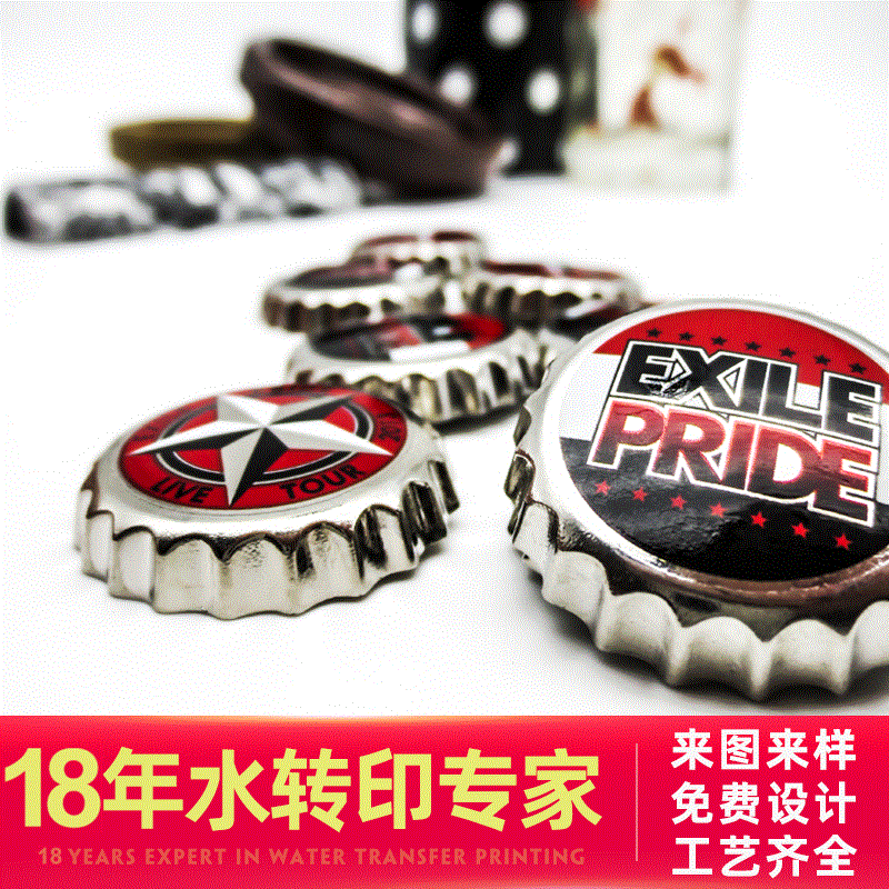 水贴纸加工厂家定做 五金产品外壳水转印 创意水贴纸|ru