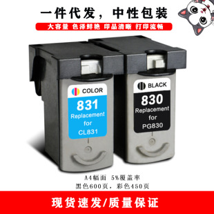 PG830 CL831ī�м��ݼ���CANON IP1180 IP1880 IP2580��ӡ�C