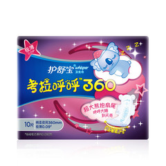 Procter & Gamble Carefree Koala Hoo Hoo Ultra Cute Series Sanitary Pads - Heavy Duty Night Use Thin Type 425mm Menstrual Pads - 8 Pcs Wholesale