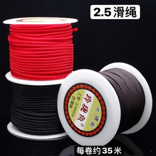 �ᭇ�~���ܾ������K�錚�K2.5mm��������KDIY���ֹ����ĈA�K