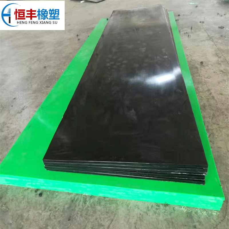 黑色聚乙烯煤仓衬板超高分子聚乙烯煤仓衬板工程塑料聚乙烯板厂家