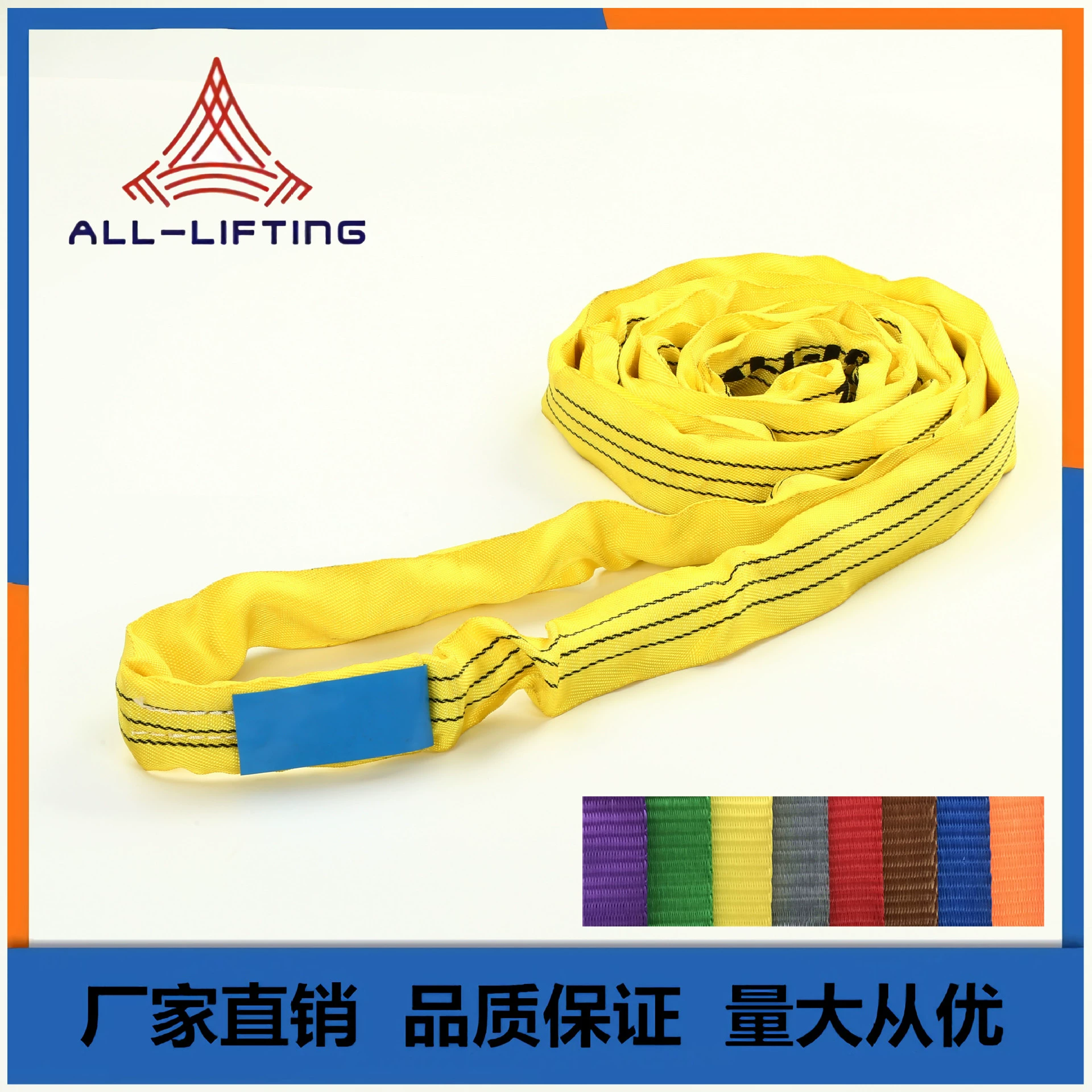 Прямые продажи с фабрики, высокопрочный полиэфирный лямочный прицеп, круглый комплект, затяжка грузов, нескользящая, износостойкая, кислотная и щелочная