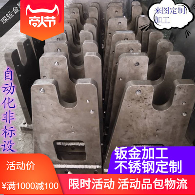 自动化设备配件厂家对外加工，钣金折弯 ，框架焊接可来图定制
