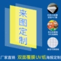 深圳防水儿童定制壁画