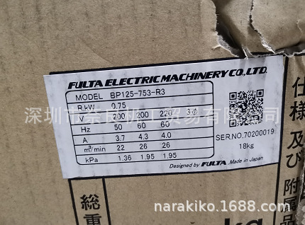 日本Fulta风机BP125-753-R3议价