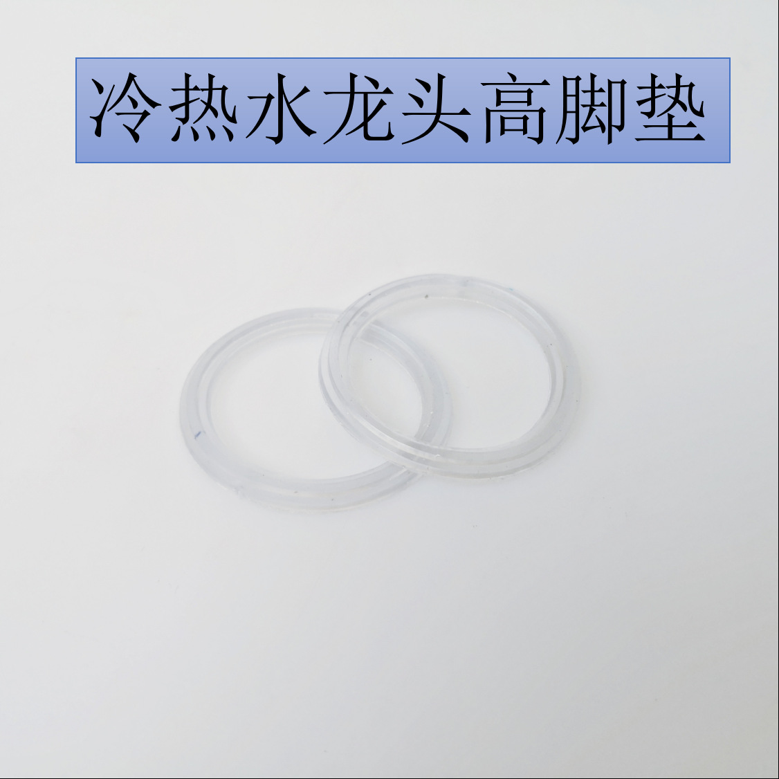Accessories, double doormat