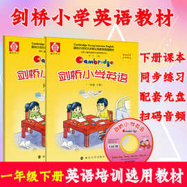 正版 剑桥小学英语一年级下册 带练习册 动画光盘 彩图彩页小学生