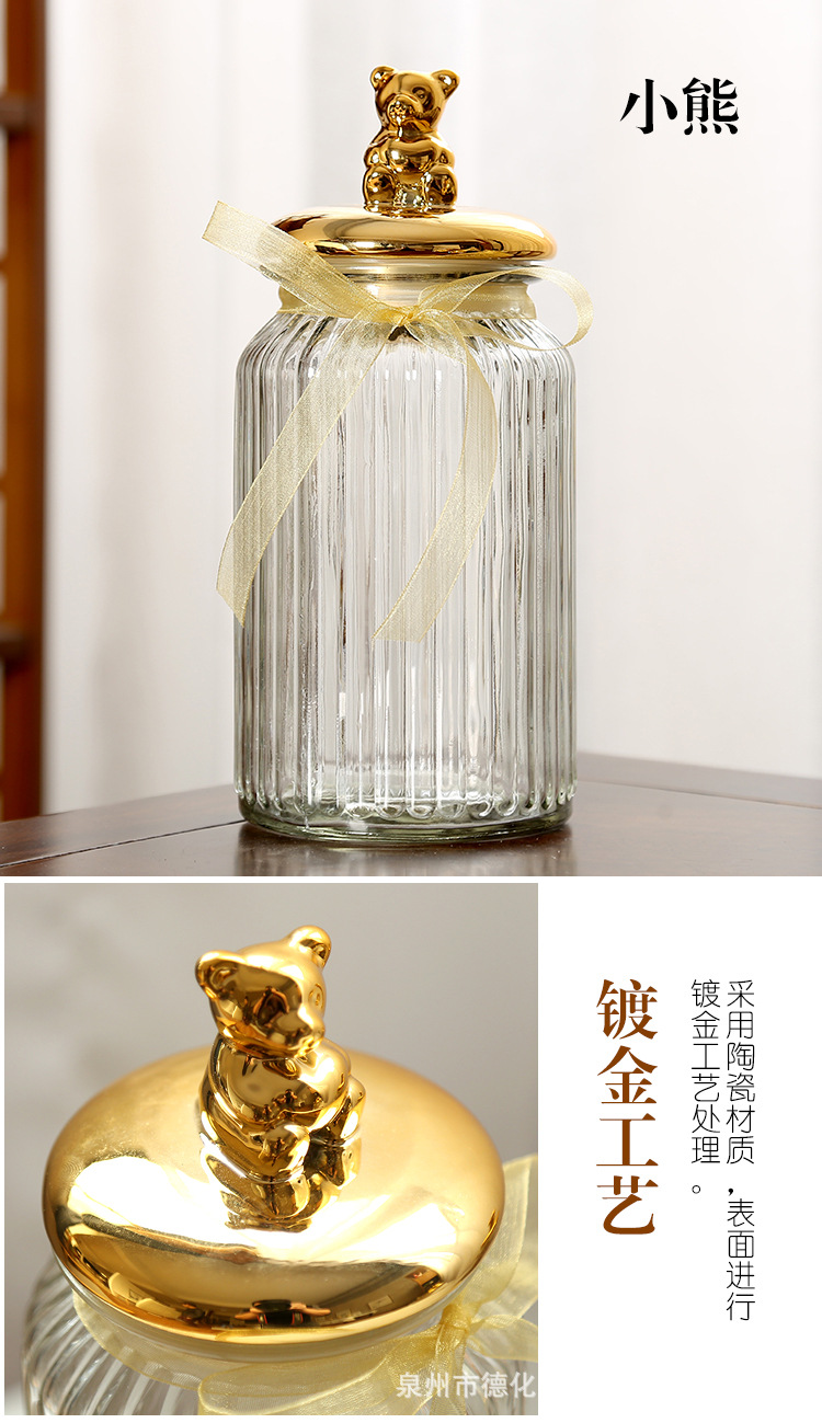 玻璃罐_18.jpg