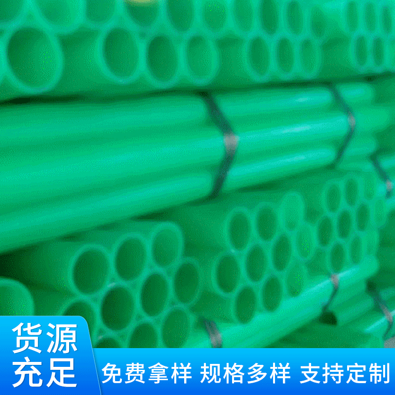 加厚PE塑料纺织轴心管 塑料耐磨纺织轴心管厂家批发PE塑料管