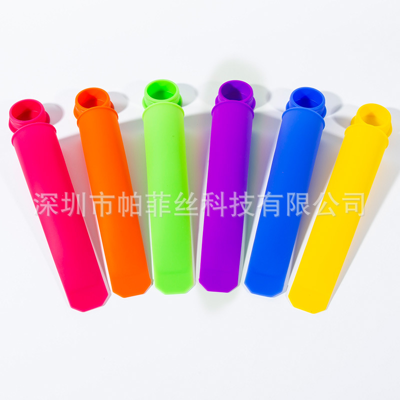 스몰 사이즈 아이스 몰드