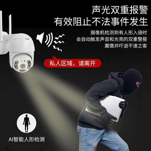 Wireless WiFi Bullet Camera 4G Rotatable Indoor/Outdoor Waterproof 300W CCTV Phone Remote ICSee Pan-Tilt