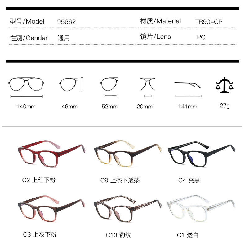 New Fashion Twocolor Splicing Frame Glasses Acid Unisex AntiBluray Glasses wholesalepicture4