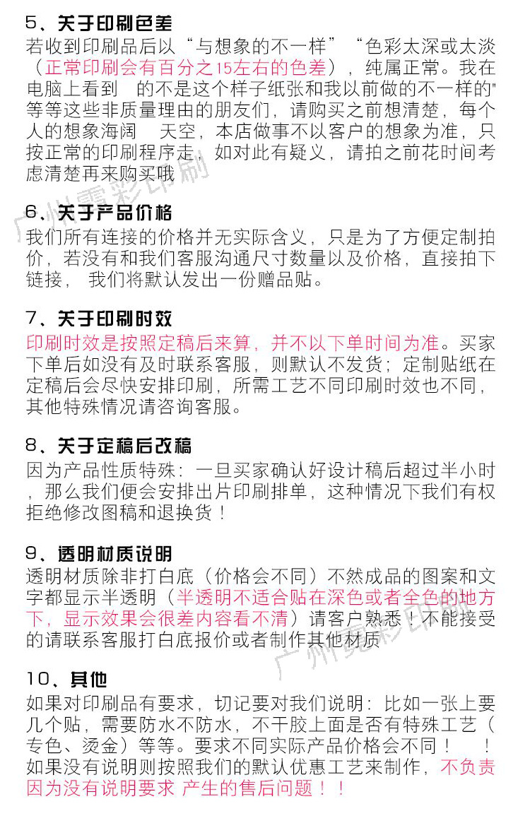 油详情页_32.png