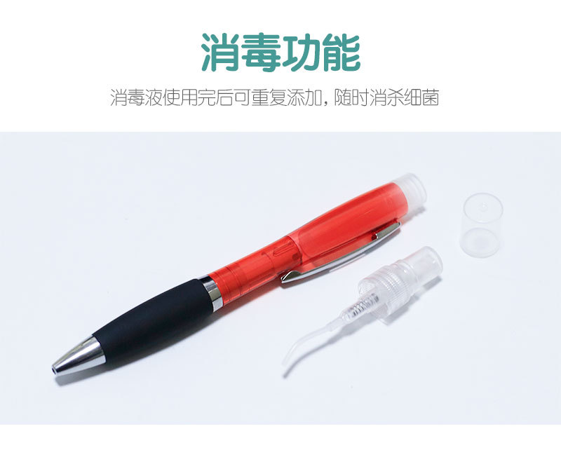 喷雾消毒笔详情页_02.jpg