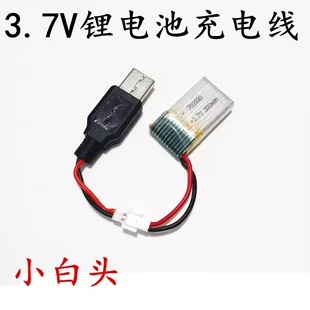 Зарядное устройство USB для аккумуляторов 3 7 В разъём X5C