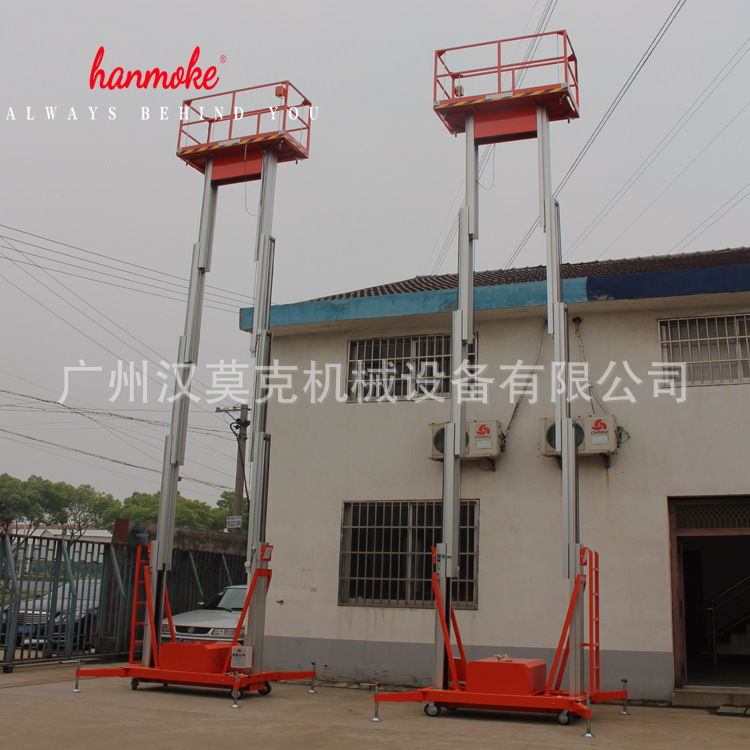 厂家直销鑫升12米双桅式铝合金升降机高强度铝合金升降平台现货