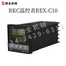 RKC¿رREX-C10Կ¶