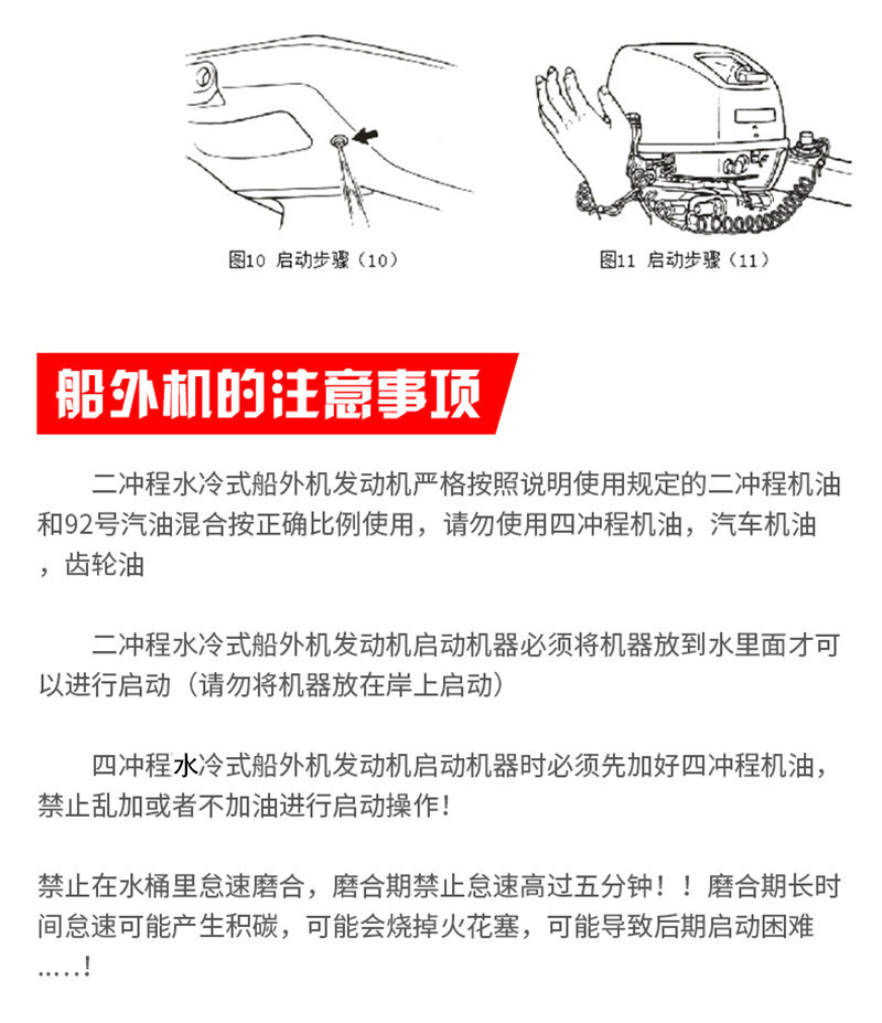 注意事项.jpg