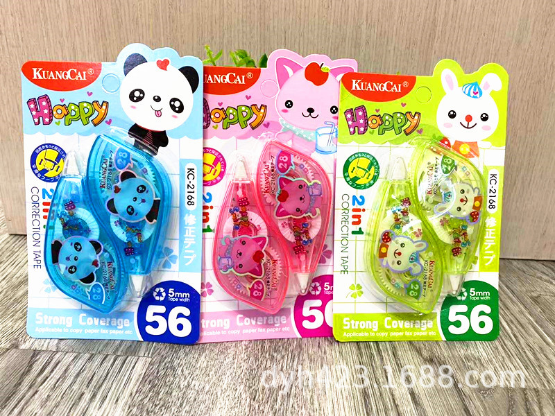 KC-2168修正带 展14.jpg