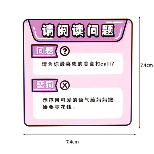 眼色游戏桌游卡牌小潮院长嘴速拼拼拼不要坐挑战休闲聚会桌面纸牌