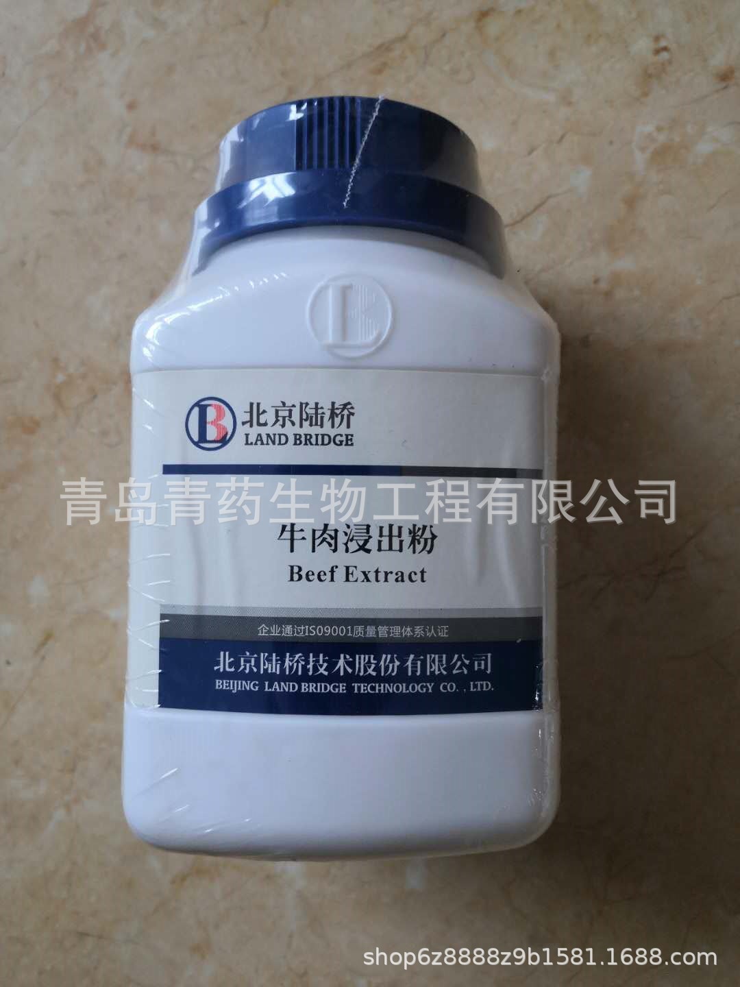 牛肉浸粉CM003北京陆桥培养基原料