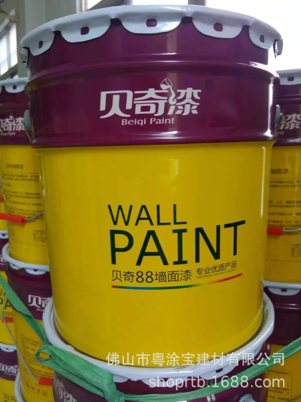 贝奇漆内墙乳胶白色墙面环保水性乳胶漆涂料油漆室内翻新漆工程漆
