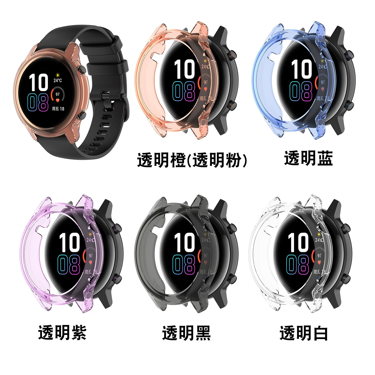 This 42mm/46mm hollowed-out semi-enclosed TPU case is suitable for the honor magic watch2 case undefined