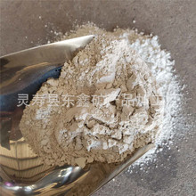 廠家批發 S95礦粉 混凝土鋪路用高爐礦渣粉  強化摻合料礦粉