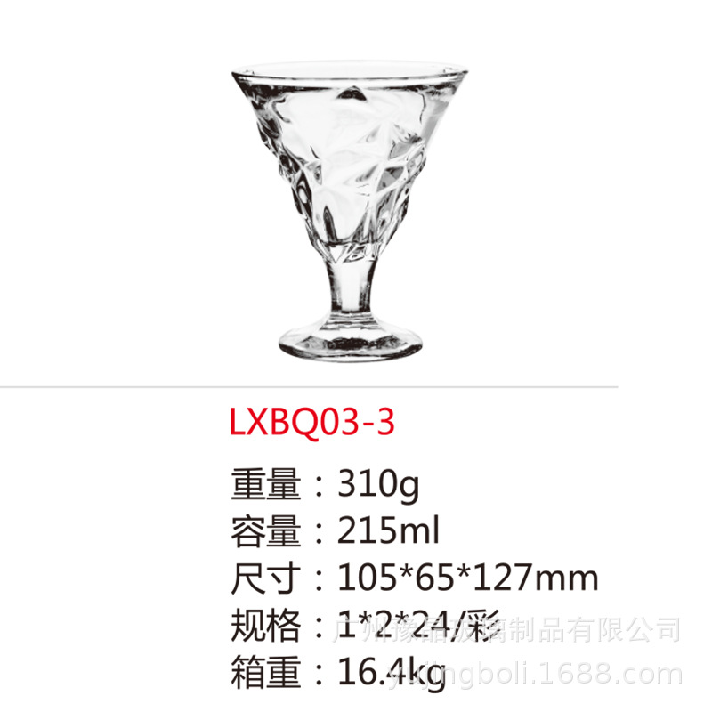 215ml 03-3 1*48