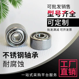 深沟球轴承;其他滚动轴承;其他轴承附件