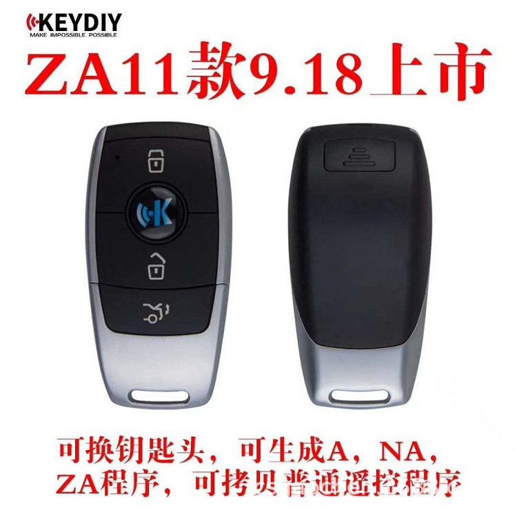 遥控器 KD智能卡子机 支持重复烧录使用