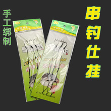 批发大力马串钩伊势尼防缠绕鱼钩现货丸世仕挂有倒刺大力马串钩