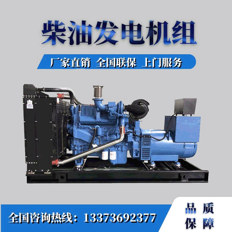 工厂直供600kw广西玉柴大功率柴油发电机组 性能佳全铜无刷发电机