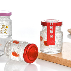 Wholesale thick glass sealed bird nest jar for high-temperature fresh bird nest steaming, bird nest portioning cups with lids