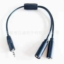 �S�����a���lһ�ֶ��� 3.5mm���w���O���DĸY�����l��