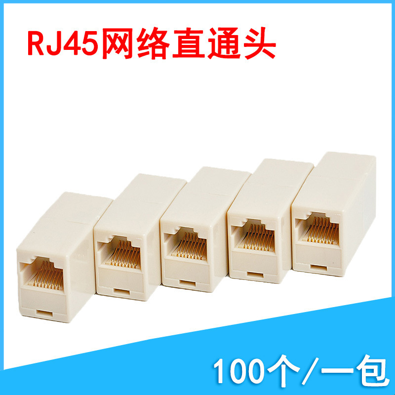 Rj45 Network Cable Connector Non-Shielded Network Cable Butt Joint Network Straight-Through Joint Extension Network Cable 100 Pcs Pc Package