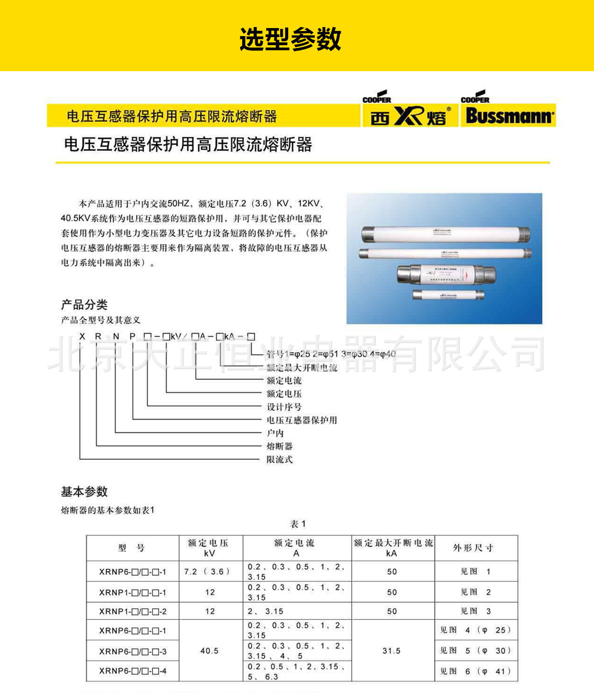 1572238642674275_副本