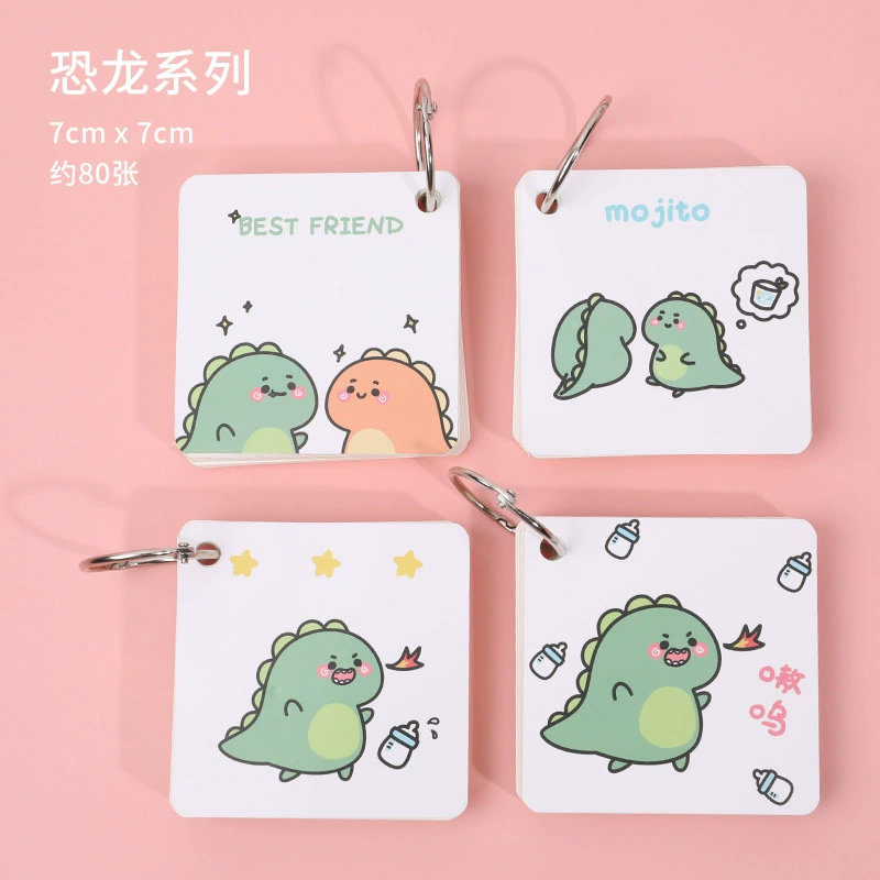 Hang Su [animal cartoon iron ring notebook for students English vocabulary pocket ring binder portable blank loose-leaf notebook]