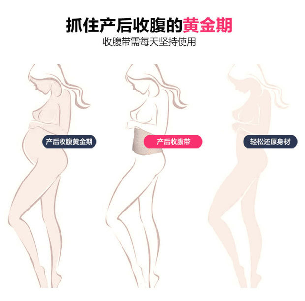束缚带详情页-恢复的_12 - 副本