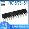 PIC16F73 PIC16F73-I/SP 8-bit micro-controller MCU direct insert DIP28