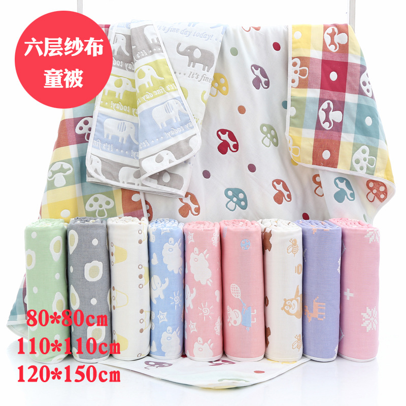 纯棉童被六层纱布儿童婴儿毛巾被80*80 110*110 120*150厂家直销|ms