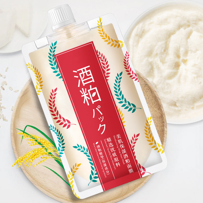 酒糟面膜 同款发酵涂抹式 去角质 深层清洁 提亮肤色 贴牌加工OEM|ms