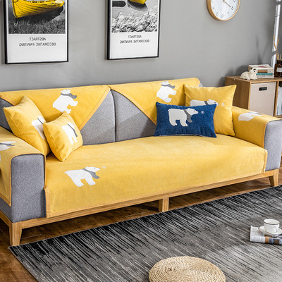 沙发垫四季通用北欧简约雪尼尔防滑靠背巾可爱卡通北极熊沙发盖布