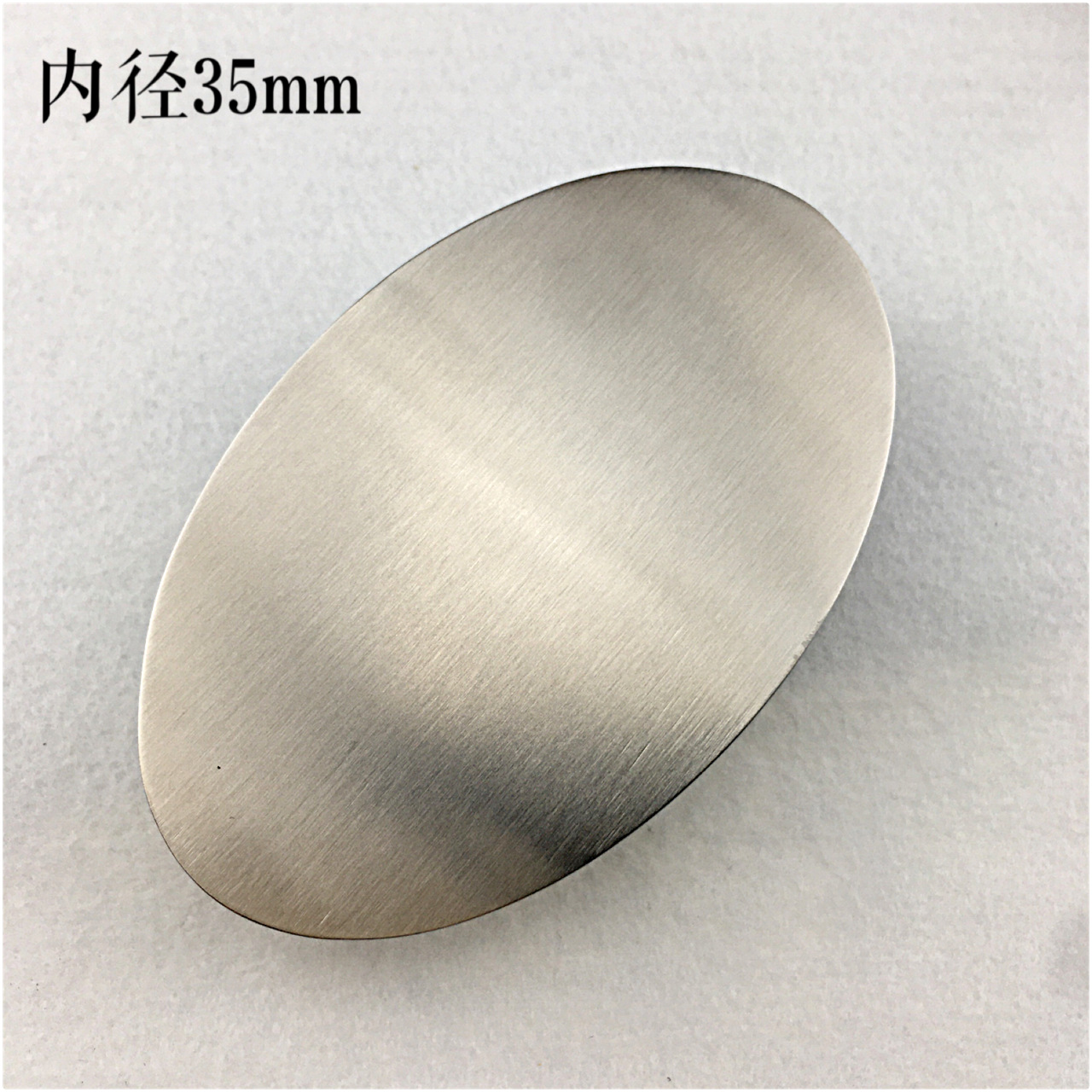 Belt stainless steel