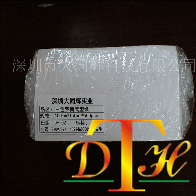 DA5D3D71B14D938381A6A19421A353